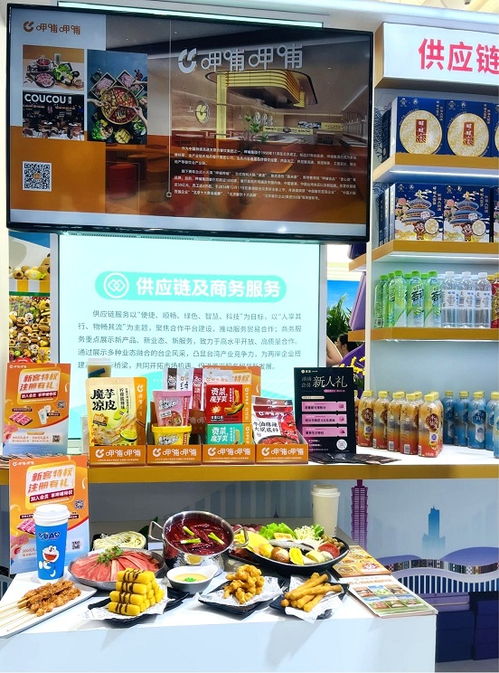 呷哺呷哺集團(tuán)連續(xù)三年服務(wù)服貿(mào)會，多元餐飲助力數(shù)智盛宴