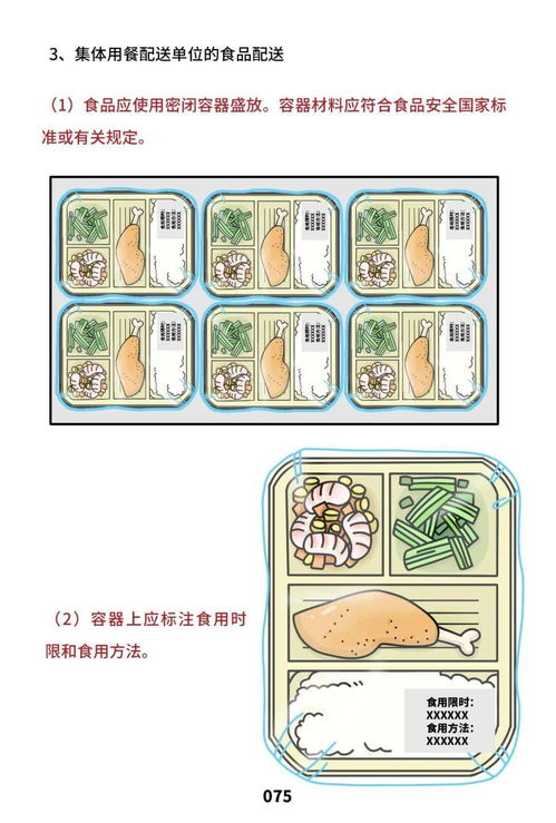 市場監(jiān)管總局印發(fā)《餐飲服務(wù)食品安全操作規(guī)范》宣傳冊，推動行業(yè)規(guī)范發(fā)展